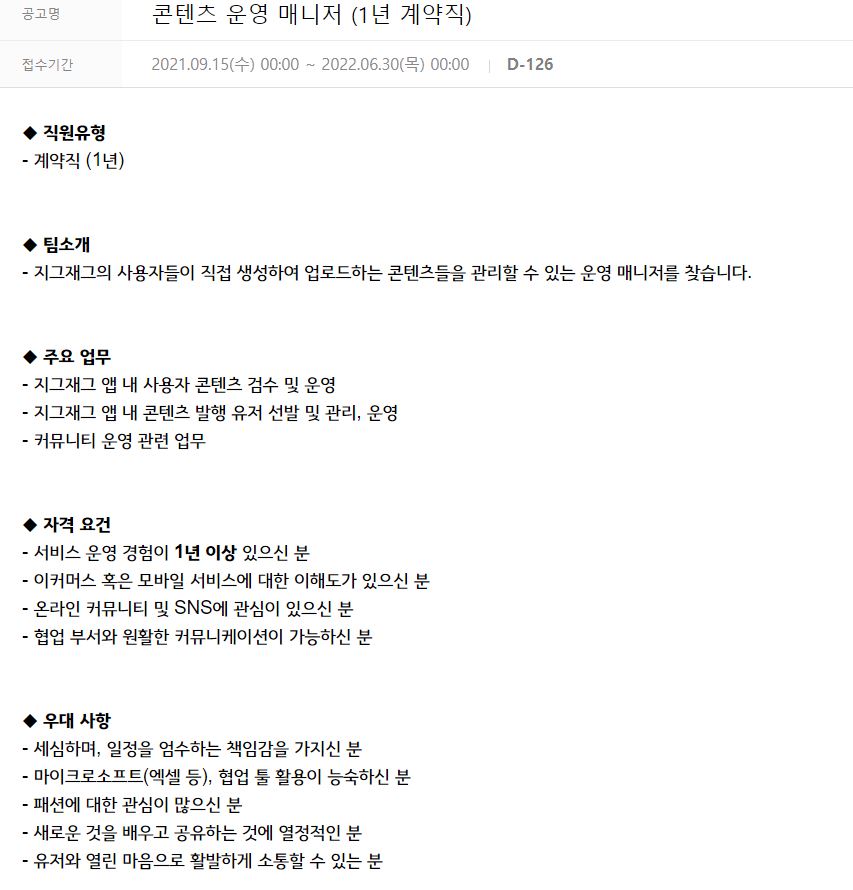 Contents image